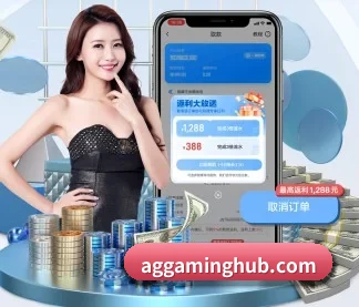 ag真人 APP