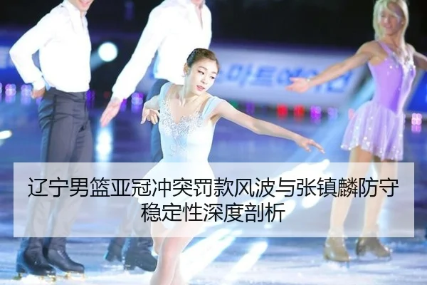 liao-ning-nan-lan-ya-guan-chong-tu-fa-kuan-feng-bo-yu-zhang-zhen-lin-fang-shou-wen-ding-xing-shen-du-pou-xi-3-619.jpg