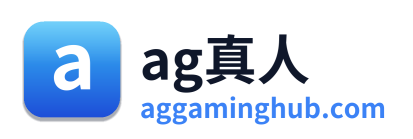 ag真人